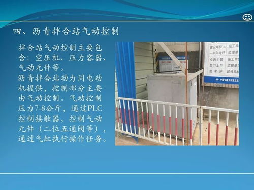 筑牢安全防線 路面施工特種作業(yè)人員安全技術(shù)培訓(xùn)