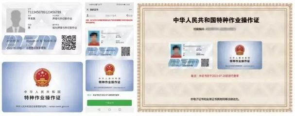 強(qiáng)化監(jiān)管促規(guī)范，整改不達(dá)標(biāo)將取締——河南兩部門聯(lián)合開展特種作業(yè)人員安全技術(shù)培訓(xùn)考核專項(xiàng)治理行動